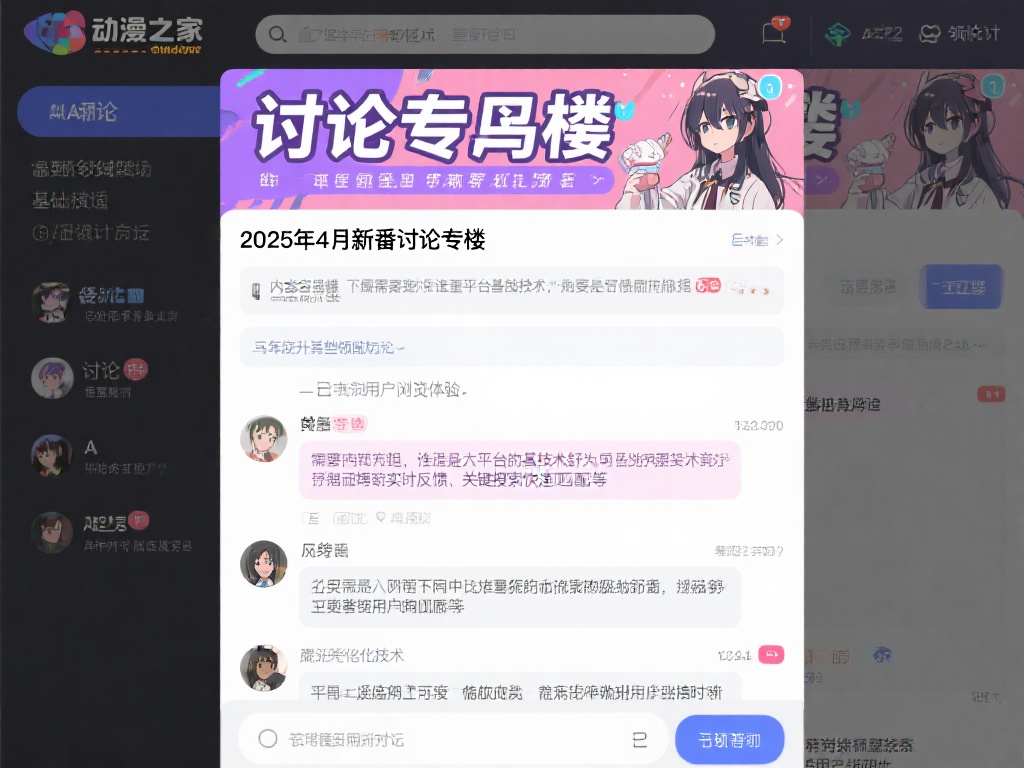 精确定位 精确定位