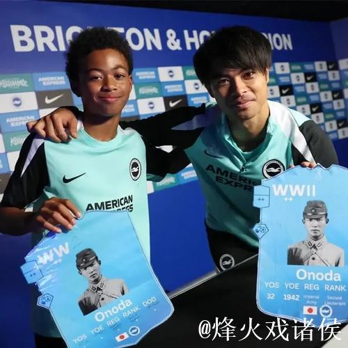 再见！中国体彩竞猜序列剔除布莱顿