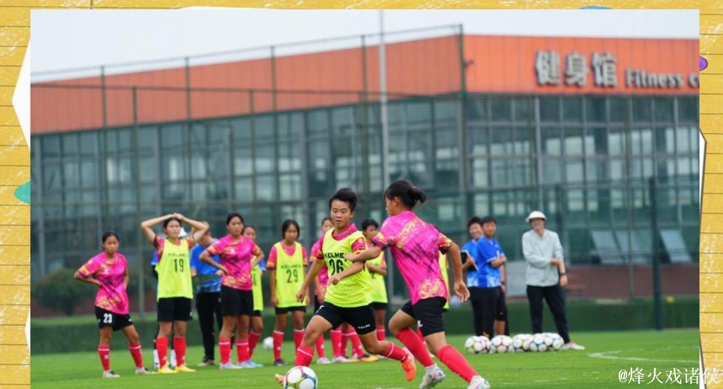 常巍巍刚领武汉女足杀入争冠,足协调令却悄塞抽屉,佩德罗被抽走郑雄被调离,俱乐部阵脚瞬间散架,让人质疑女足改革到底为谁服务 常巍巍刚领武汉女足杀入争冠,足协调令却悄塞抽屉,佩德罗被抽走郑雄被调离,俱乐部阵脚瞬间散架,让人质疑女足改革到底为谁服务