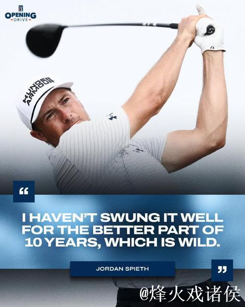 斯皮思三年来首战索尼公开赛 状态下滑被逼无奈? 斯皮思三年来首战索尼公开赛 状态下滑被逼无奈?