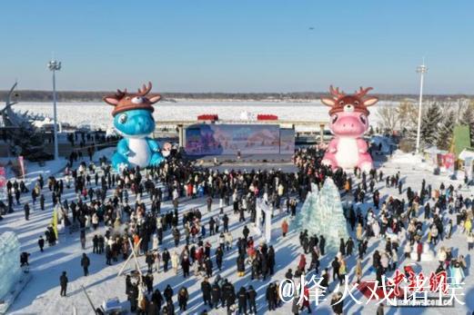 “中国第一龙乡”嘉荫冰雪欢乐季启幕 打造沉浸式冬季文旅新体验 “中国第一龙乡”嘉荫冰雪欢乐季启幕 打造沉浸式冬季文旅新体验