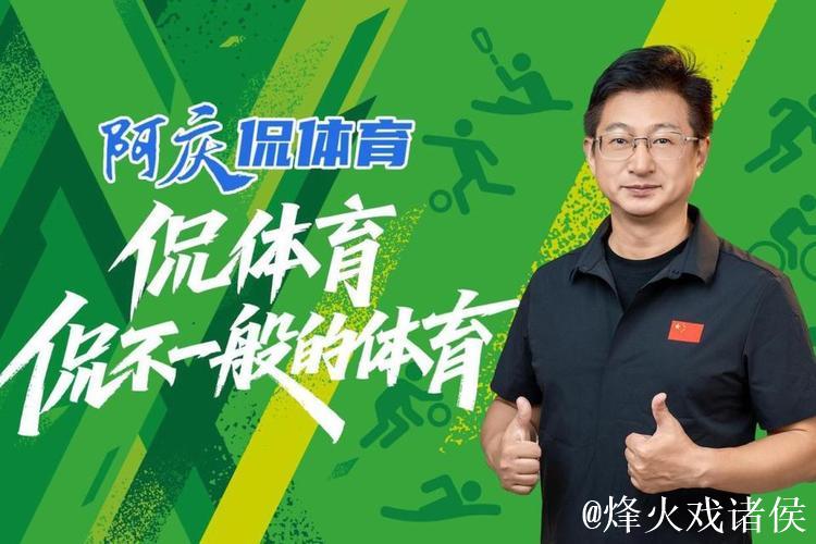 苏超上座率压倒中超 中国职业足球该买块豆腐撞死? 苏超上座率压倒中超 中国职业足球该买块豆腐撞死?