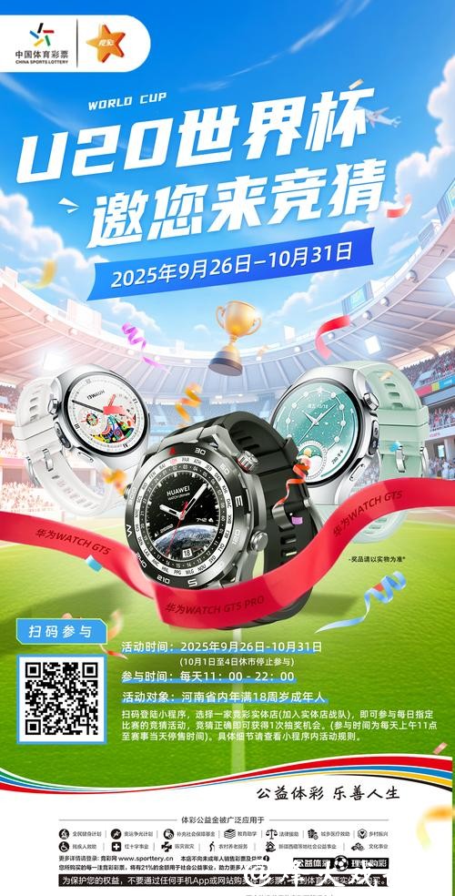 世界杯竞猜官网：如何识别虚假黑平台陷阱