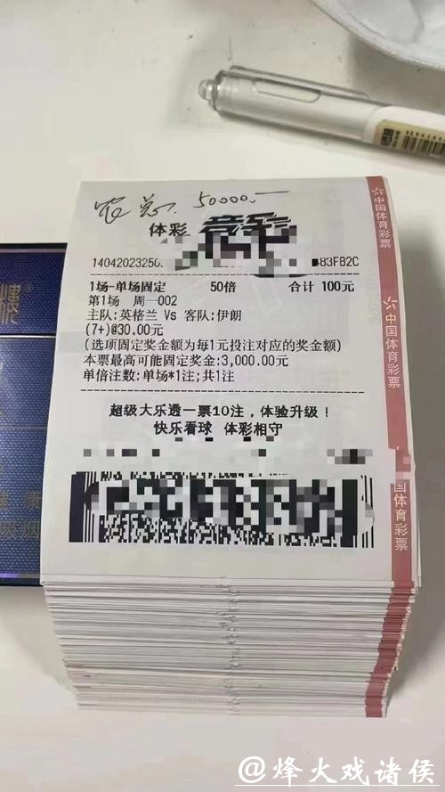 世界杯投注平台推荐及分析比较 世界杯投注平台推荐及分析比较