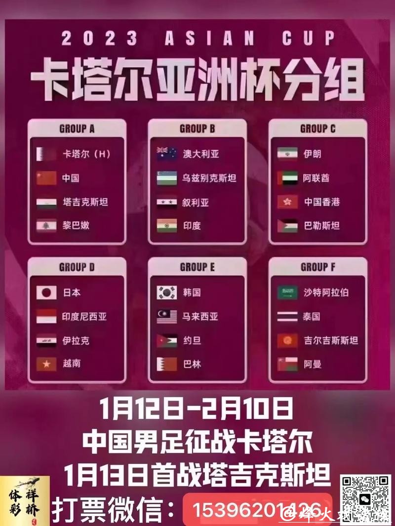世界杯投注官网优惠活动汇总,争取更高收益 世界杯投注官网优惠活动汇总,争取更高收益