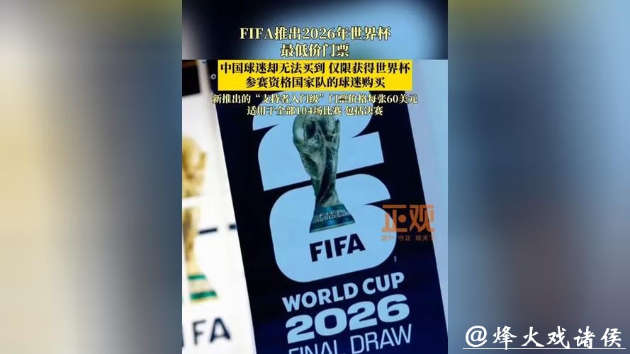 世界杯买球:浅谈风险控制与资金管理 世界杯买球:浅谈风险控制与资金管理