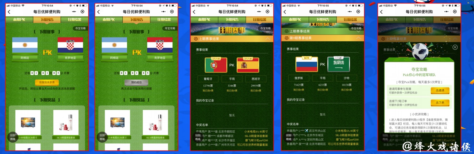 世界杯安全下注平台:详细分析平台服务质量 世界杯安全下注平台:详细分析平台服务质量