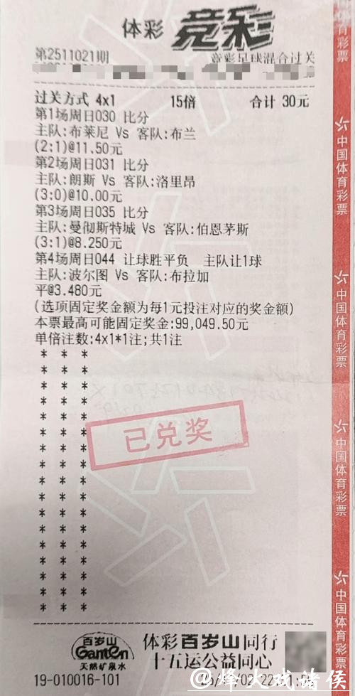 世界杯下注入口推荐,绝佳投注平台 世界杯下注入口推荐,绝佳投注平台